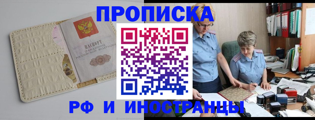 временная регистрация госуслуги в Петухово