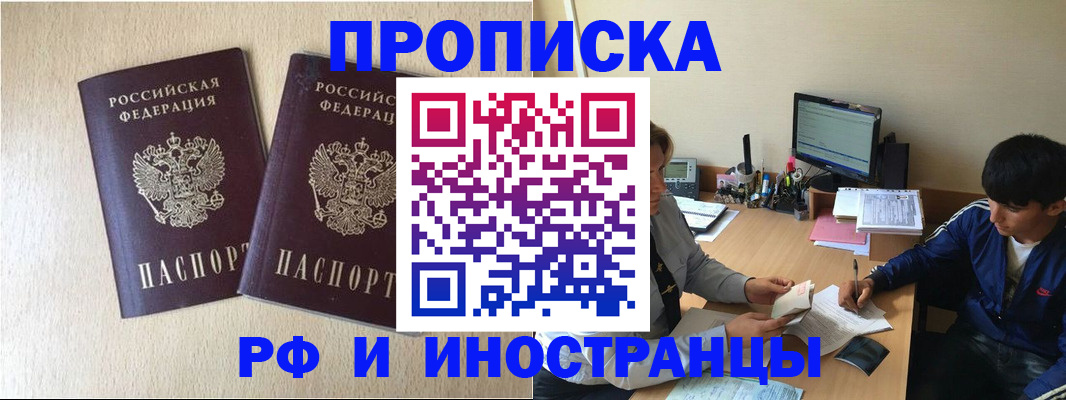 регистрация в Петухово